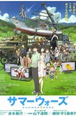 Summer_Wars_poster