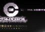C control home