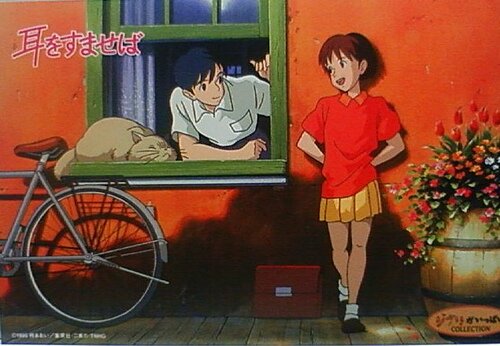 mimi wo sumaseba home