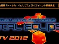 muv luv total eclipse home