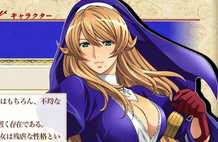 queens blade rebellion shigi