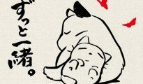 ghibli nisshin 2