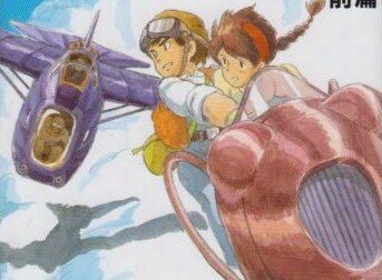 laputa lucky red home 1