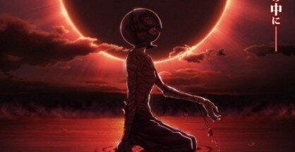 berserk golden age arc III poster home