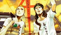 saint young men home